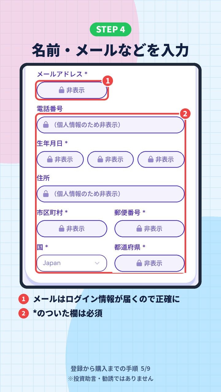 STEP 4
